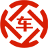 都昌昇腾云汽车抵押贷款公司 