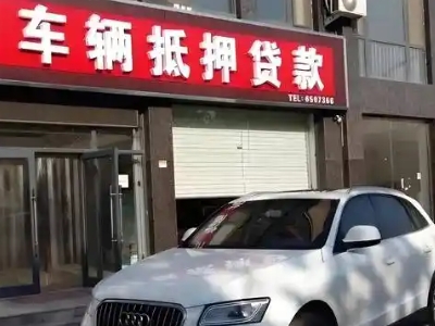 都昌不押车贷款办理条件是什么？